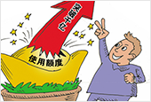 外资借道沪股通加仓A股 两个交易日净流入148亿